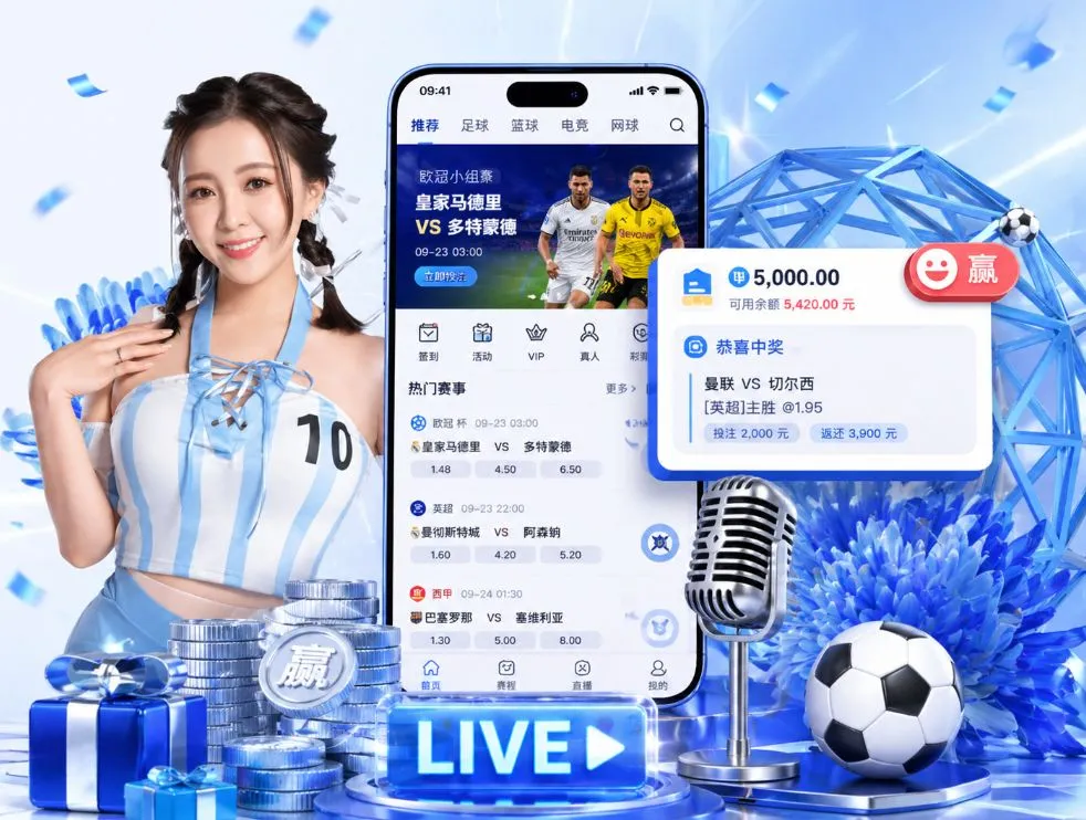 今年会App